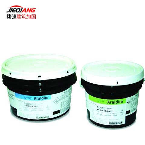 愛牢達XH111-1混泥土修補